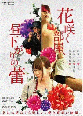 久久首页收录电影条目封面